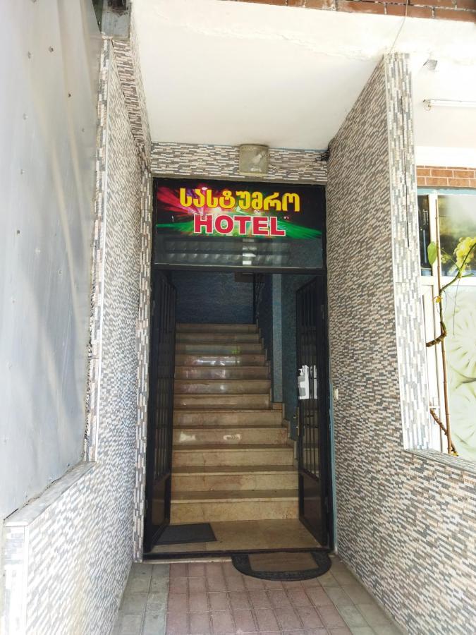 Hotel Vakhtanguri Batumi Bagian luar foto