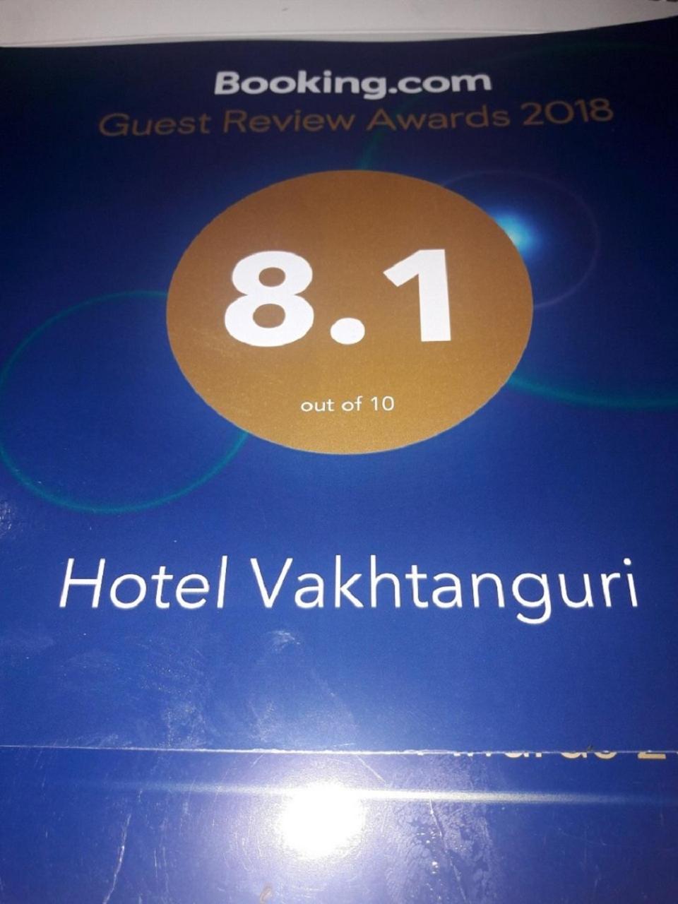 Hotel Vakhtanguri Batumi Bagian luar foto